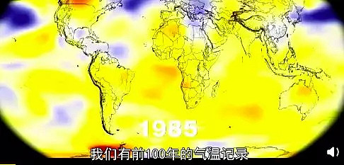 BBC揭秘气候变化真相：留给人类的时间不多了！（组图） - 31