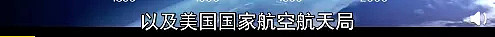 BBC揭秘气候变化真相：留给人类的时间不多了！（组图） - 37