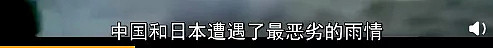 BBC揭秘气候变化真相：留给人类的时间不多了！（组图） - 107