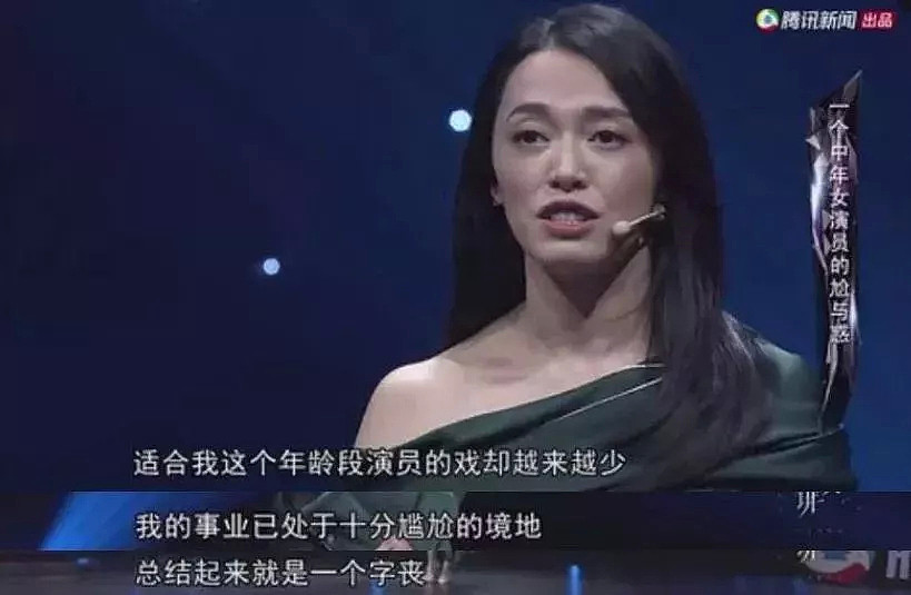 41岁刘涛遭遇“离婚危机”：女人当妈后，无声崩溃…（视频/组图） - 25