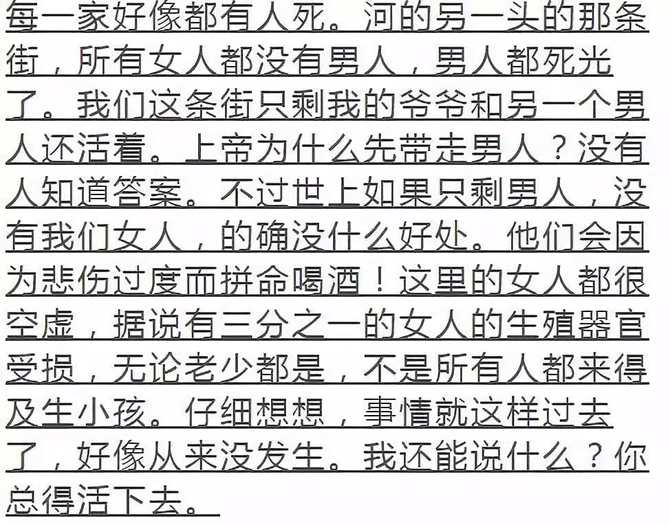 这部不怕剧透的9.6分新美剧，揭穿了人类20世纪最大的谎言（组图） - 24