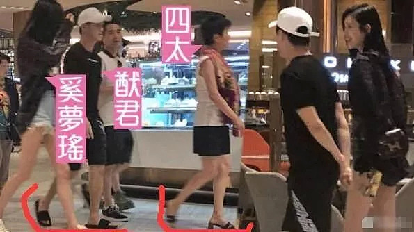 何猷君承认求婚奚梦瑶！但男方情史复杂，奚梦瑶这次攀豪门能稳？（组图） - 9