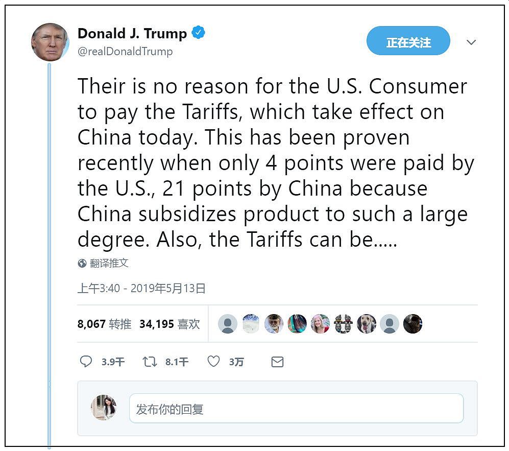 美国原本赌的是一举压垮中国，没想到迎来的却是坚定的反击炮！（组图） - 2