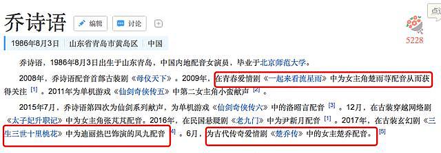 杨幂出场收视不升反降？与霍建华搭戏太尴尬，遭主流媒体点名！