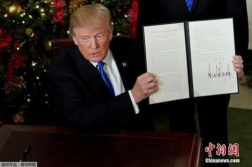 2017年12月6日，特朗普签署公告，正式承认耶路撒冷为以色列首都。