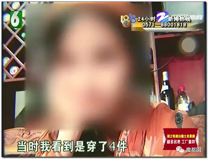 极致狗血反转！美女指认退18件衣服，受害店主竟是黑心恶商？（组图） - 11