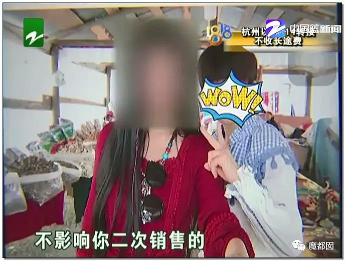 极致狗血反转！美女指认退18件衣服，受害店主竟是黑心恶商？（组图） - 14