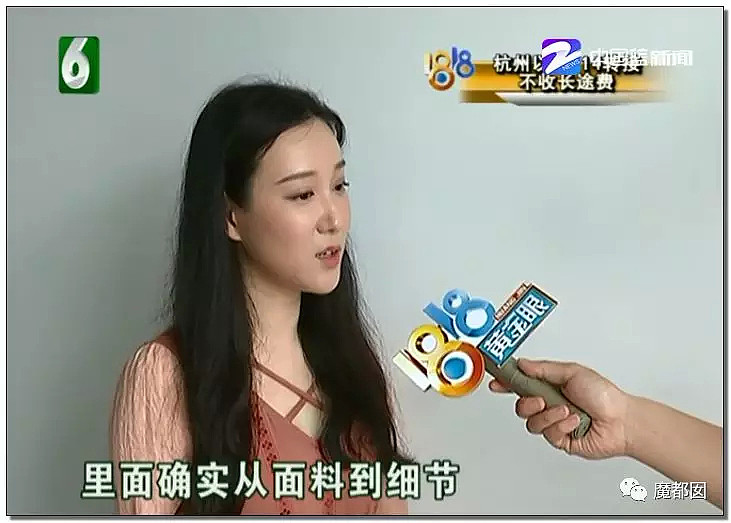 极致狗血反转！美女指认退18件衣服，受害店主竟是黑心恶商？（组图） - 37