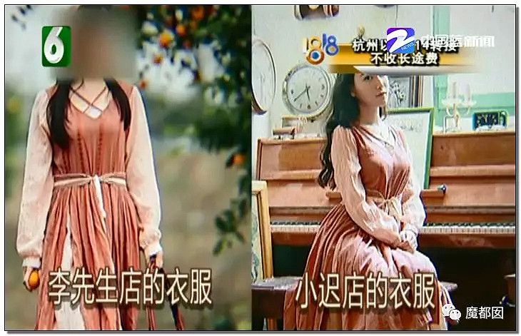 极致狗血反转！美女指认退18件衣服，受害店主竟是黑心恶商？（组图） - 48