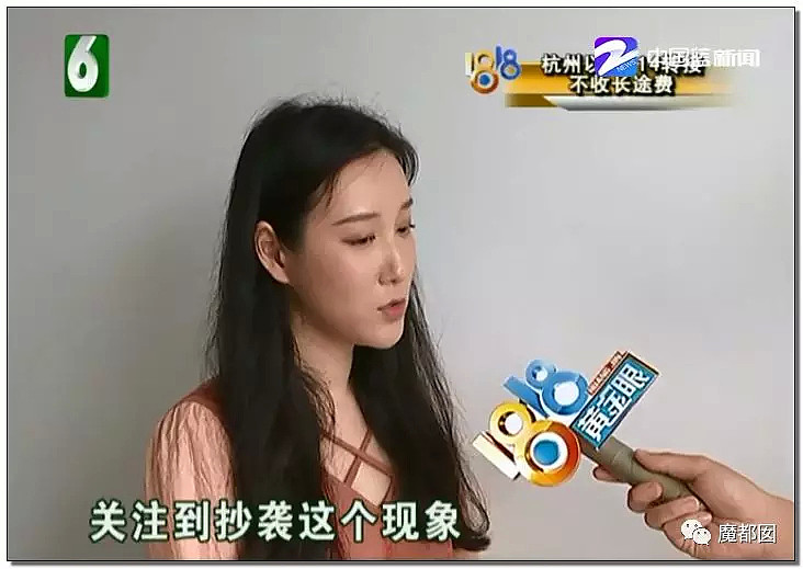 极致狗血反转！美女指认退18件衣服，受害店主竟是黑心恶商？（组图） - 75