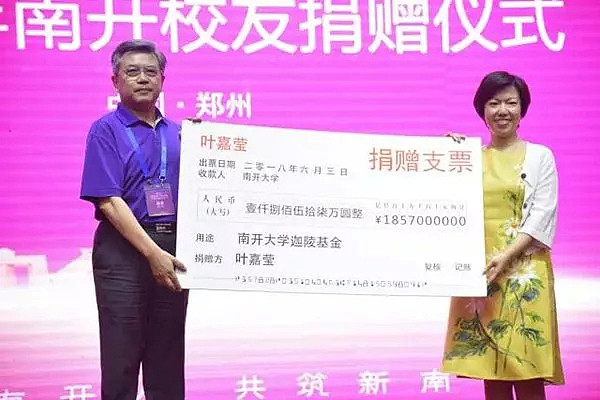 95岁裸捐3568万给中国学生，她才是华人女神（组图） - 15