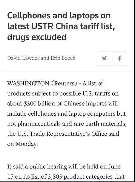 紧随中国反制措施，美国宣布对剩余3250亿美元中国商品加征25%关税！（组图） - 4
