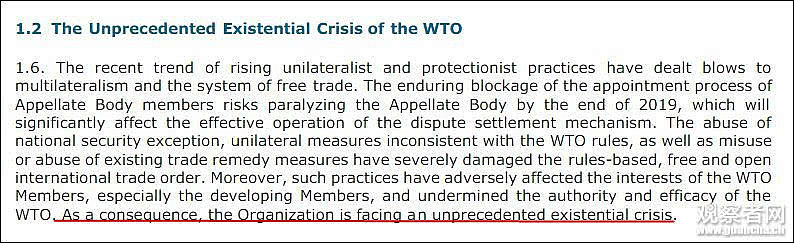 中方提交改革建议：某些国家威胁WTO生存（图） - 2
