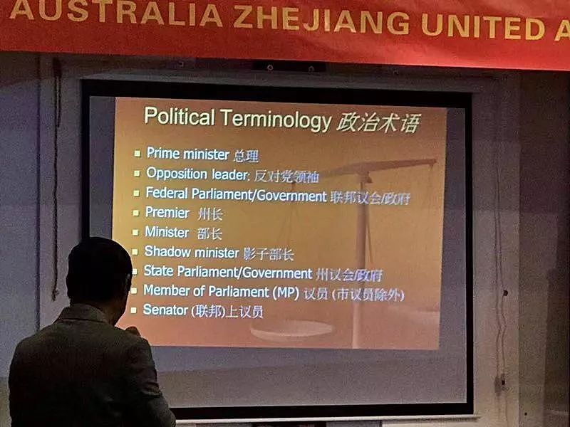 澳媒爆出“中国干涉大选“文章，华裔候选人及华人社团表示这个锅不背！（组图） - 14
