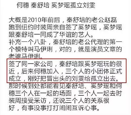 这几个超模的故事，能拍一部完整的电视剧了（视频/组图） - 40