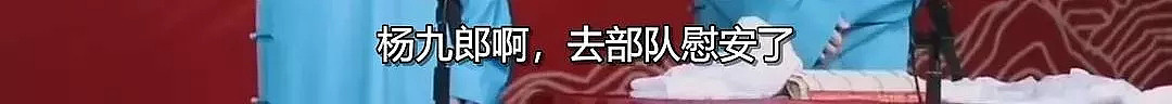 郭德纲瞎了眼才收他当徒弟？拿汶川地震抖包袱，还调侃慰安妇很主动…（视频/组图） - 11