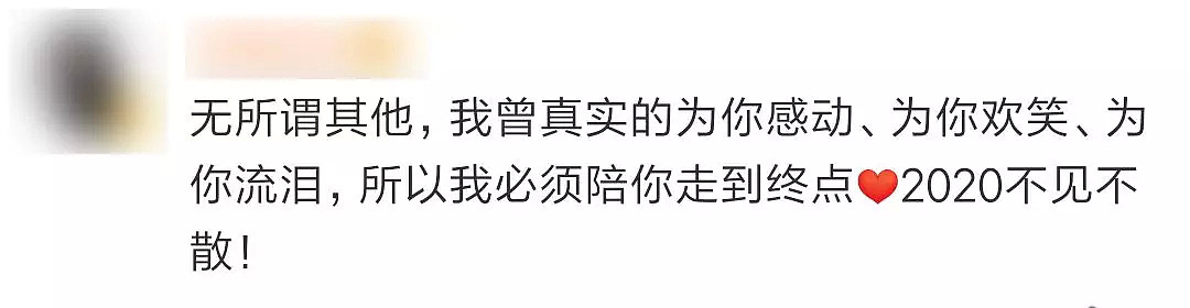 王传君被网友骂上热搜，这年头追求演技还错了？（视频/组图） - 4