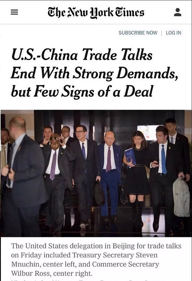 美国贸易战条款曝光：堪比“辛丑条约”，中国要是签了就是国耻啊 - 4