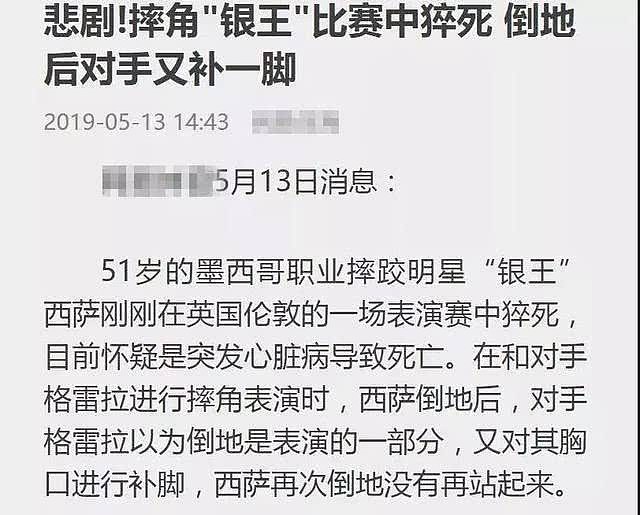 所有的猝死都是“蓄谋已久”！出现这些信号一定要小心…（组图） - 1