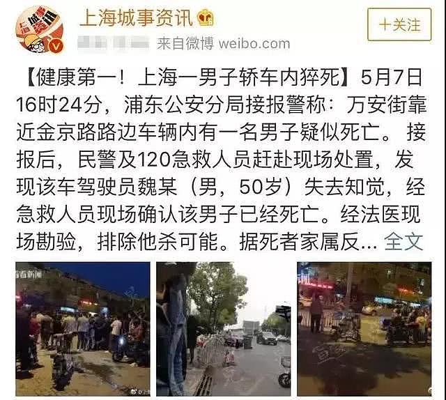 所有的猝死都是“蓄谋已久”！出现这些信号一定要小心…（组图） - 2