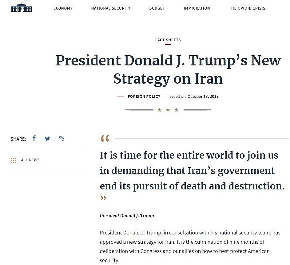 美国为啥不敢打伊朗：没钱没兵没朋友（组图） - 10