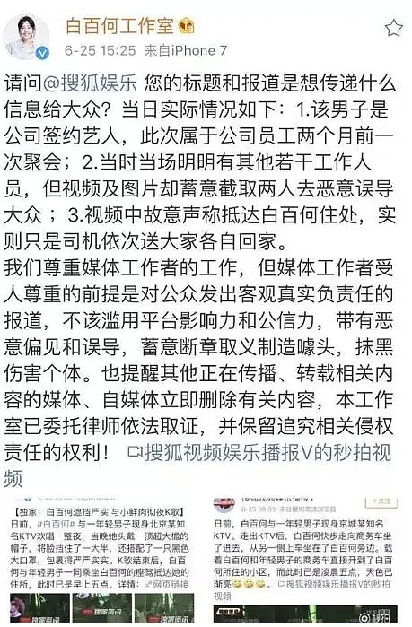 被吸毒男搞糊！傍上新男友要翻身，对方背景太厉害（组图） - 13