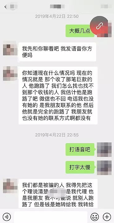 爆料！这种诈骗套路，专骗留学生！中国总领馆警告，已有上百人被骗数百万（组图） - 11