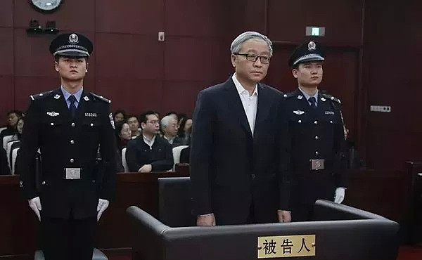 财政部大老虎张少春判了 曾被指包养情妇上百人（视频/组图） - 2