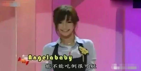 Angelababy早期中文名曝光，竟然不是杨颖？网友：真土