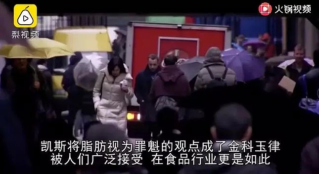 你胖才不是因为你懒！BBC揭穿“致胖真凶”，说出多少人的心声（视频/组图） - 6