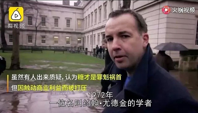 你胖才不是因为你懒！BBC揭穿“致胖真凶”，说出多少人的心声（视频/组图） - 11