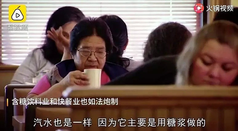 你胖才不是因为你懒！BBC揭穿“致胖真凶”，说出多少人的心声（视频/组图） - 18