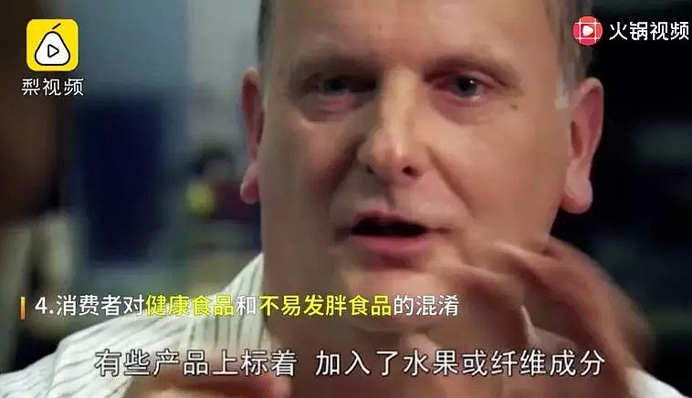 你胖才不是因为你懒！BBC揭穿“致胖真凶”，说出多少人的心声（视频/组图） - 34