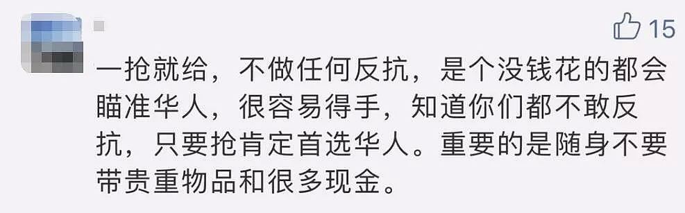 华人超市惊现命案 华男腹部被捅穿 血溅当场！歹徒要钱还要命（组图） - 7