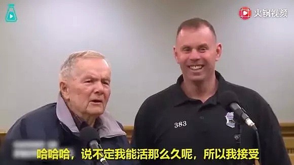 90岁老爷爷为爱超速，83岁的网红法官这样判..（视频/组图） - 5