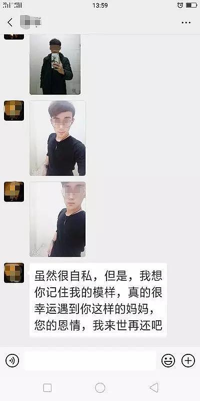 男生跳黄河轻生 发自拍给妈妈想你记住我的模样