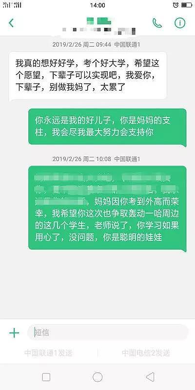 男生跳黄河轻生 发自拍给妈妈想你记住我的模样