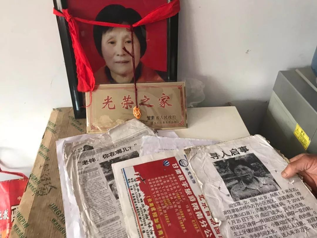 72岁老人徒步万里寻妻：找不到人愿死在路上（组图） - 11