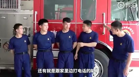 “害”4名消防员摔倒的拖地哥找到了！他真的被“惩罚”了…（视频/组图） - 25