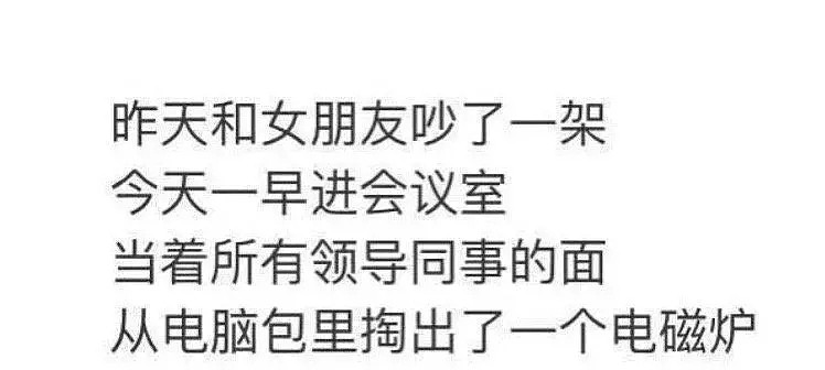 不小心在家庭群里发了成人表情包...群聊内容流出哈哈哈哈哈哈（组图） - 19