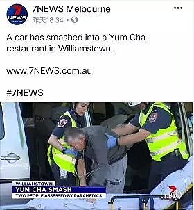 昨天，墨尔本华人餐厅Yum Cha遭遇飞来横祸！（组图） - 3