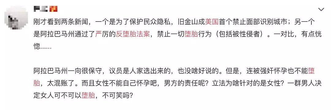 美国提出最严反堕胎法案，“被强奸都得生下来“！在澳洲，这个地区堕胎竟属刑事犯罪... - 16