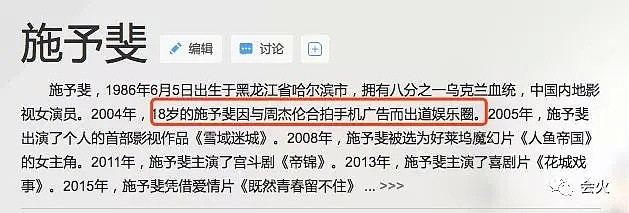 安保驱赶、摔跤搏出位，这些毯星活该被嘲？（视频/组图） - 7