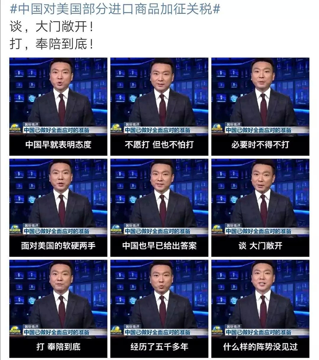 重磅！中美贸易战影响中国学生出国留学？！额外审查，停止部分签证，缩短签证时间！还要拉上澳洲一起... - 1