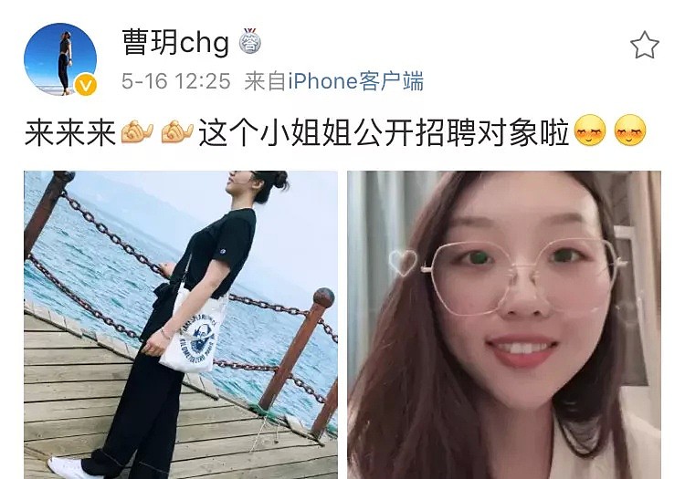 震惊13亿的瓜是他谈恋爱？宁泽涛女友是她吗？（视频/组图） - 22