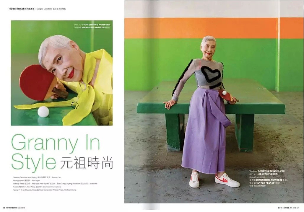 香港最红模特：96岁，依然少女（视频/组图） - 7