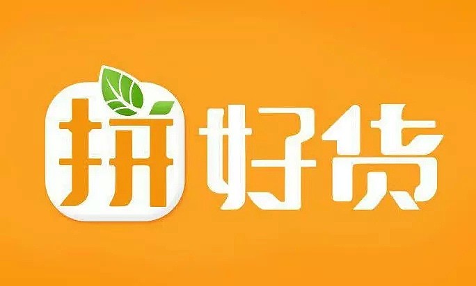 黄色暴力+低价山寨，拼多多创始人是怎么成为千亿富豪的？（组图） - 26