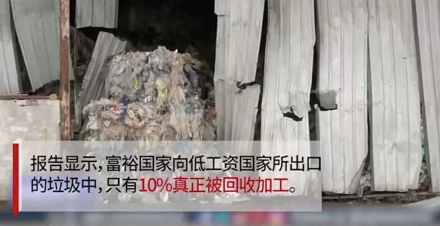 中国禁“洋垃圾”500多天后，美加日韩澳撑不住了（组图） - 15