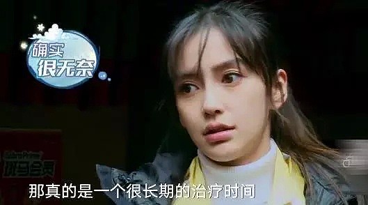 Baby上节目大方炫夫，和黄晓明一直这么甜，为什么总传他俩离了？（视频/组图） - 4