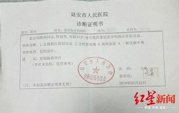 “放弃儿子救儿媳”：你只看到感动，没看到背后的沉重…（视频/组图） - 1